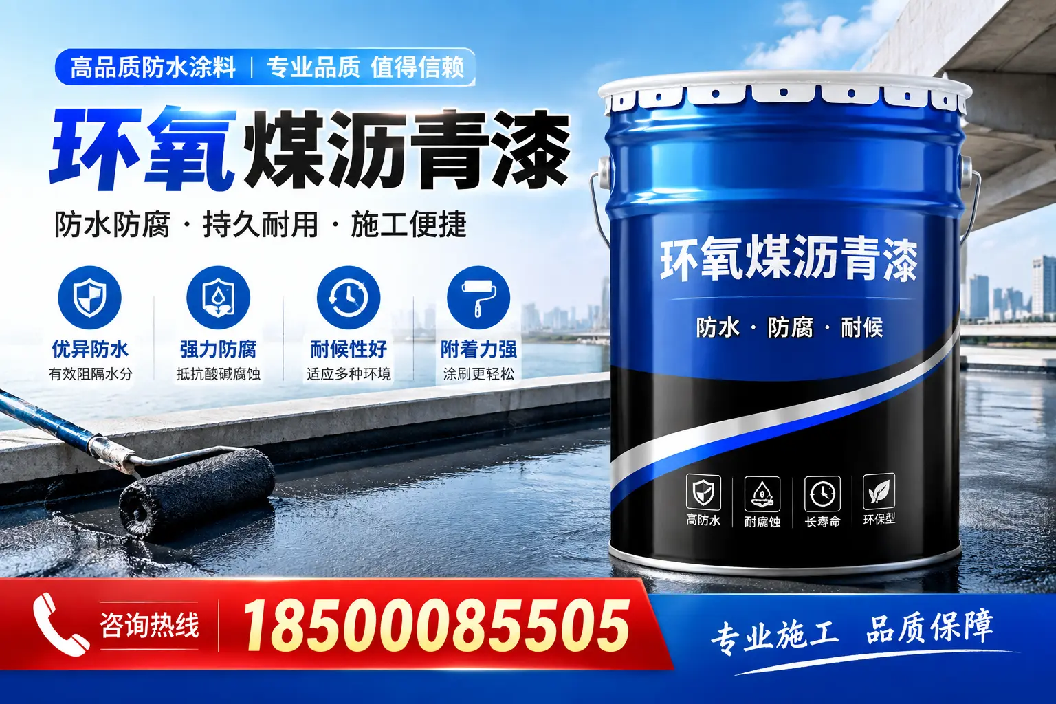 环氧煤沥青漆与传统涂料的对比，哪种更适合吴忠？